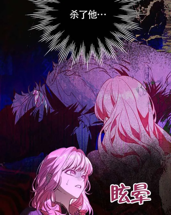 第33话 第35页