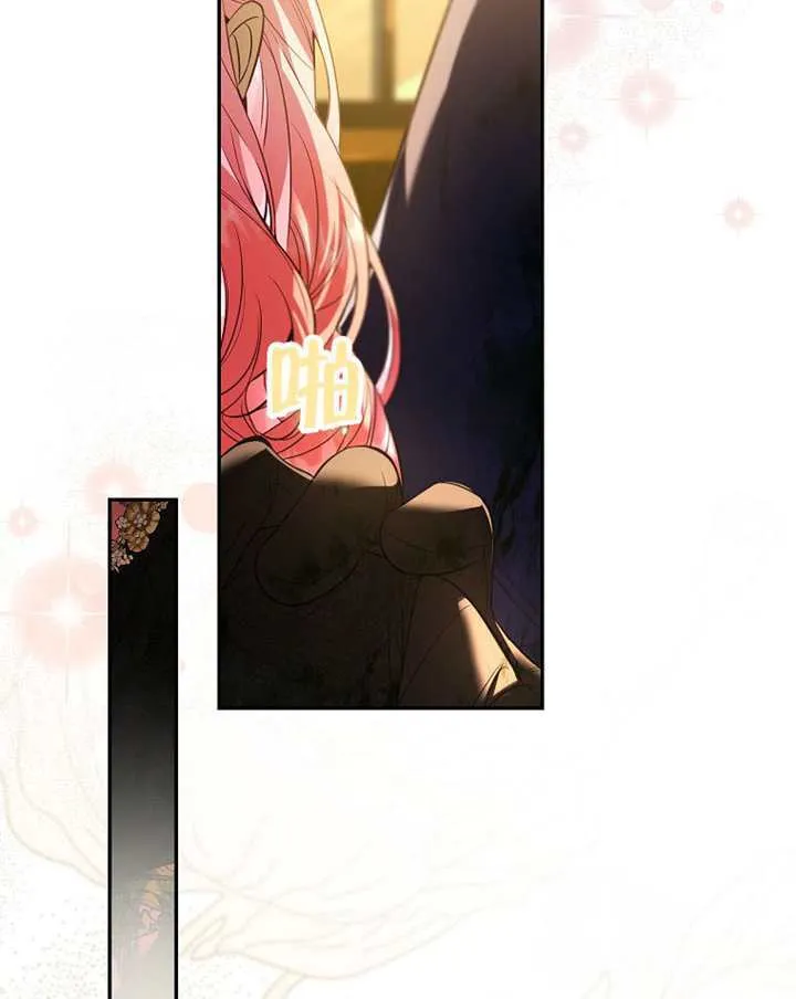 第33话 第38页