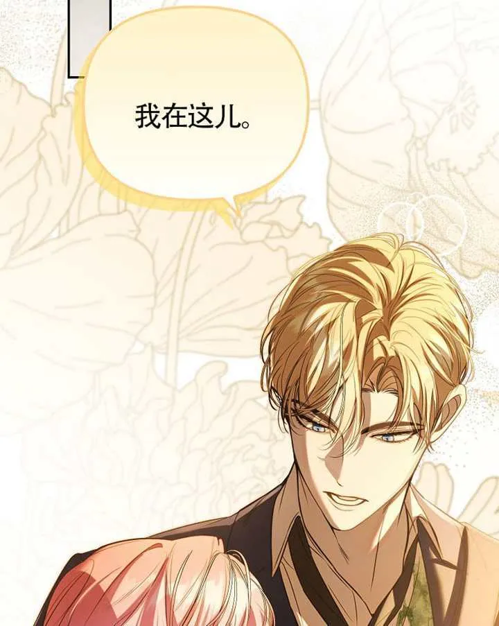 第33话 第39页