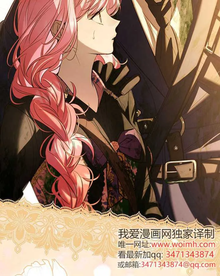 第33话 第40页