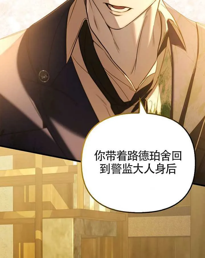 第33话 第44页