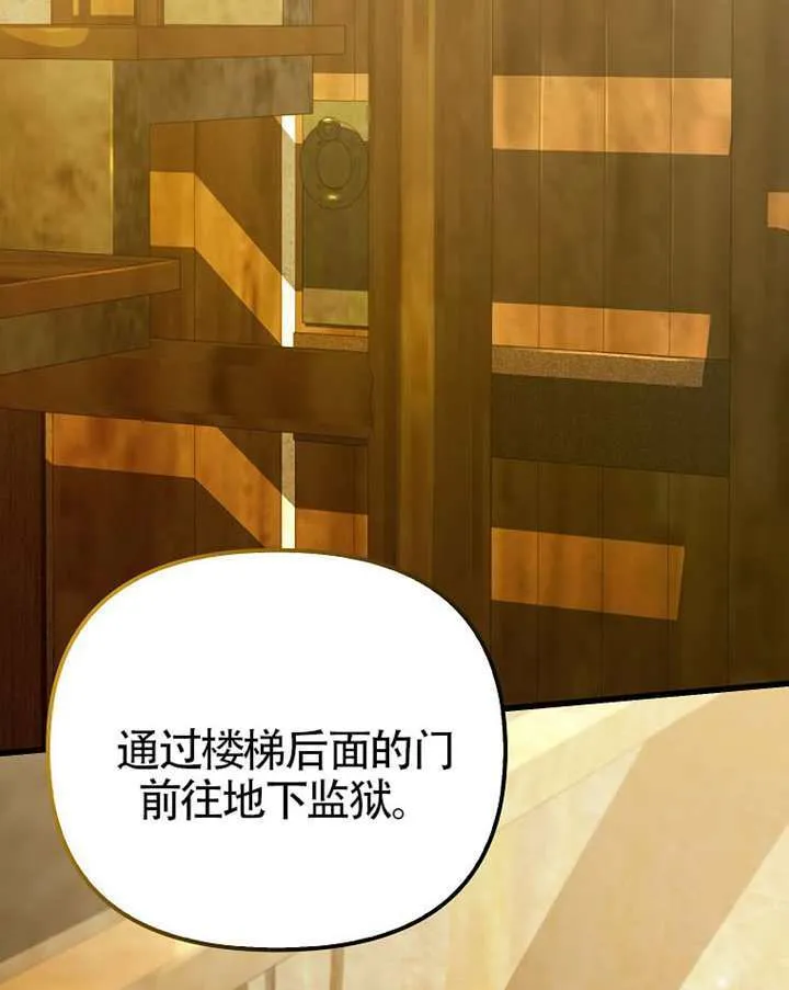 第33话 第45页