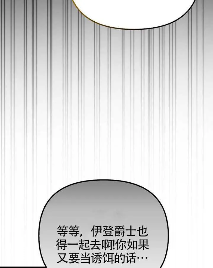 第33话 第47页