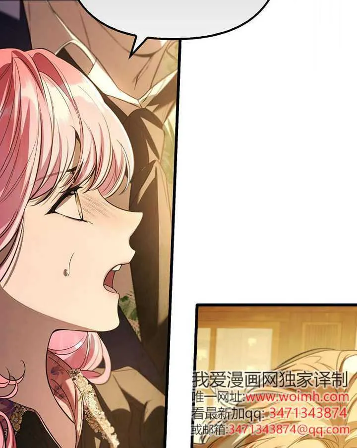 第33话 第48页