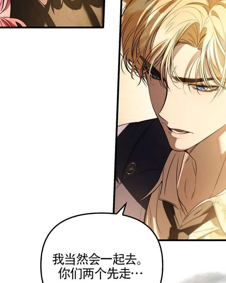第33话 第49页