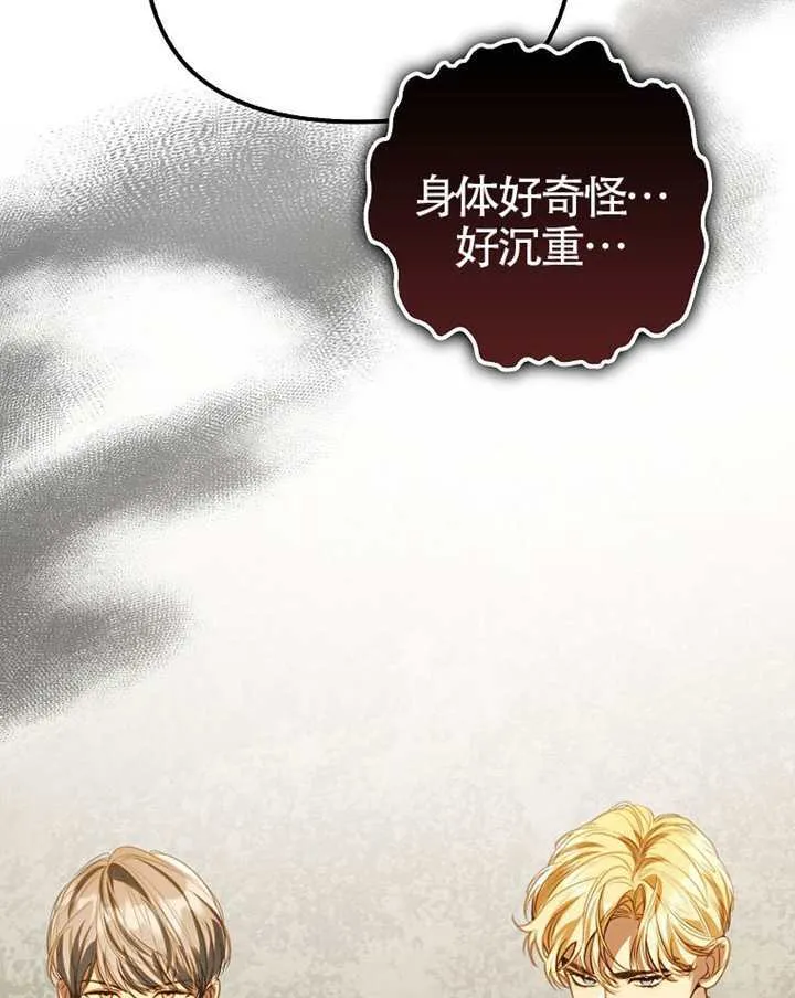 第33话 第50页
