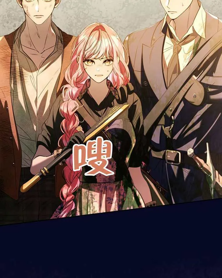 第33话 第51页