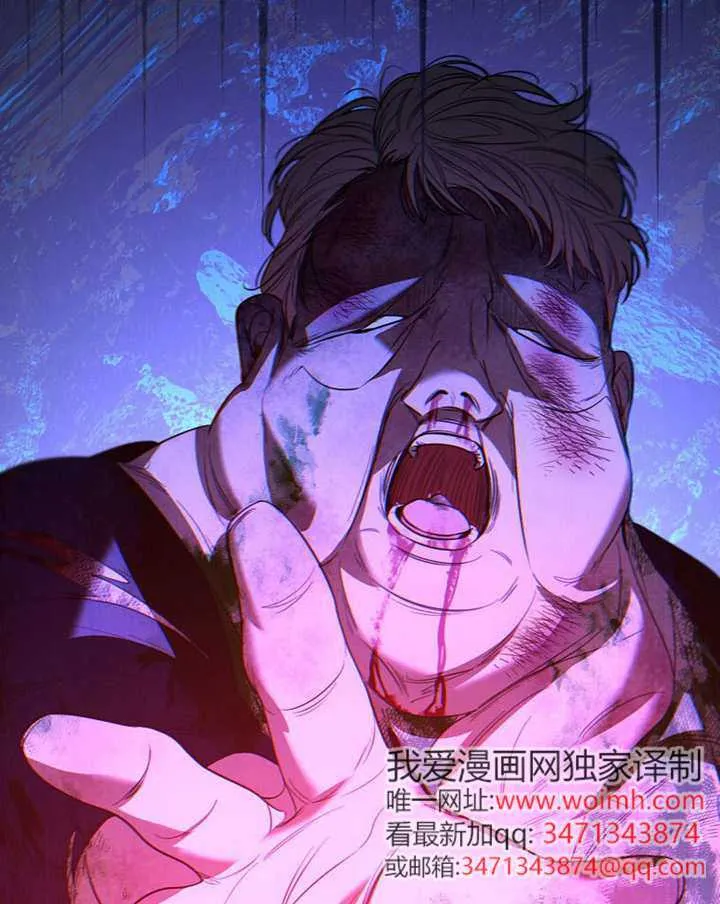 第33话 第53页