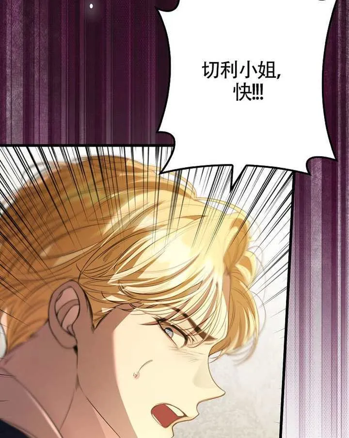 第33话 第55页