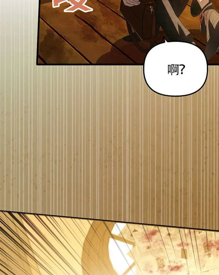 第33话 第58页