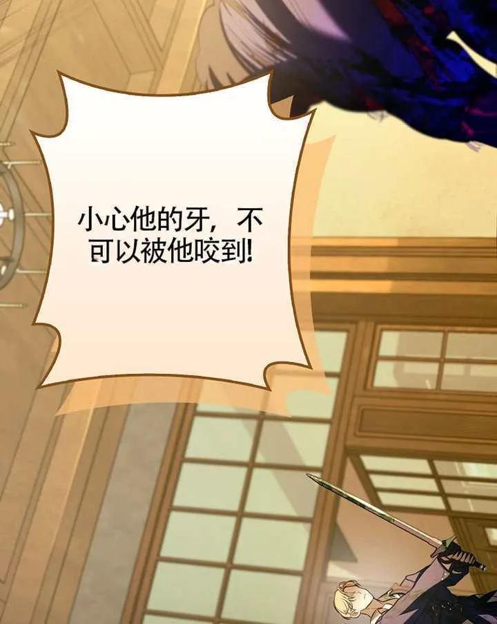 第33话 第60页