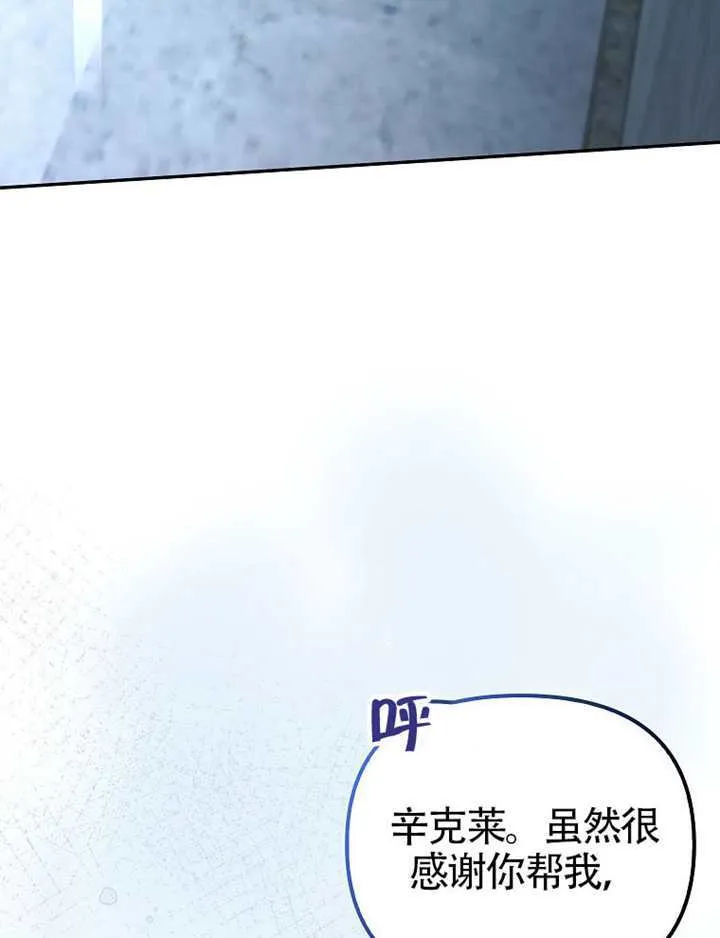 第33话 第64页