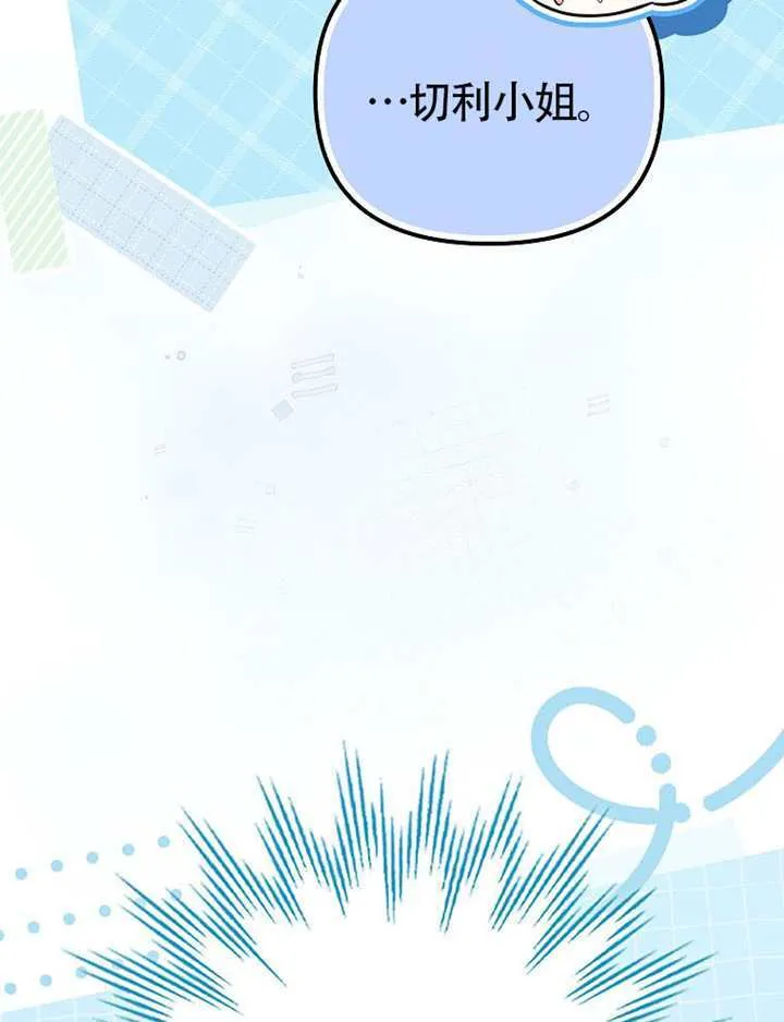 第33话 第69页