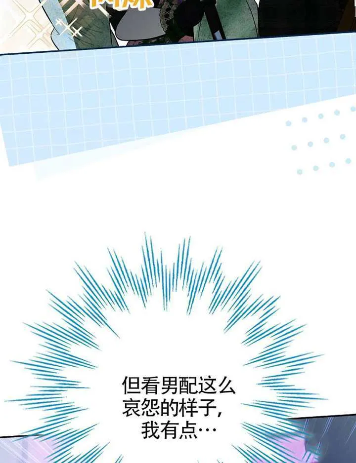 第33话 第71页