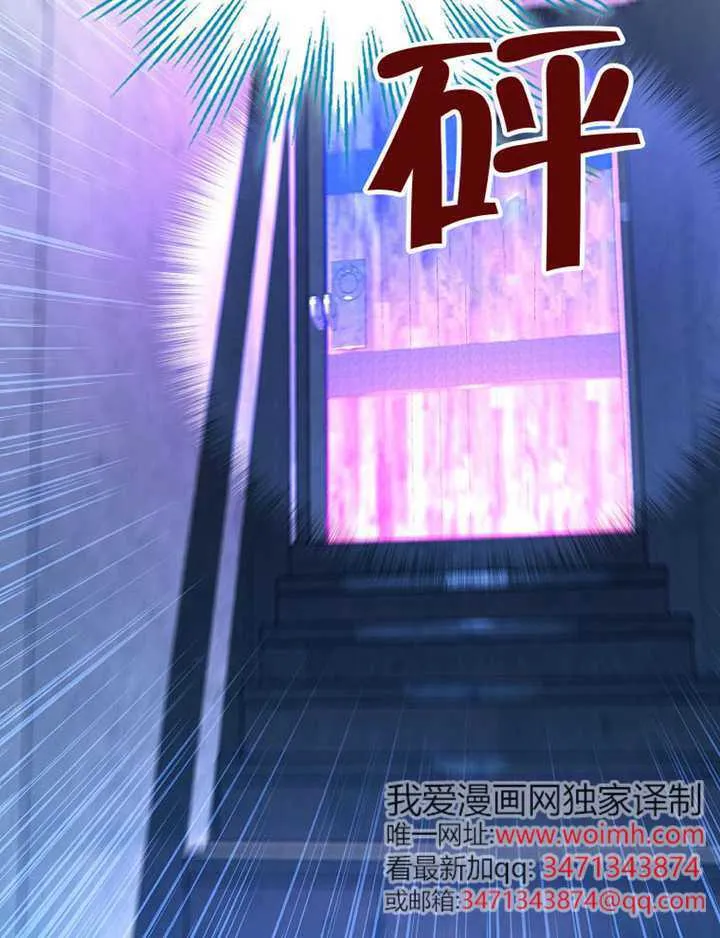 第33话 第72页