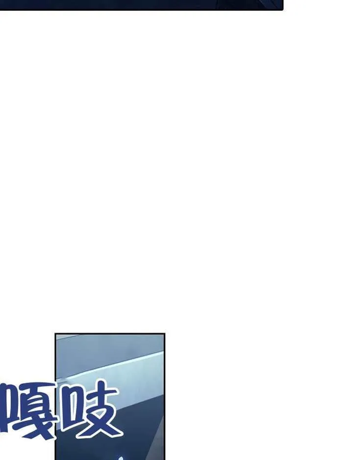 第33话 第76页