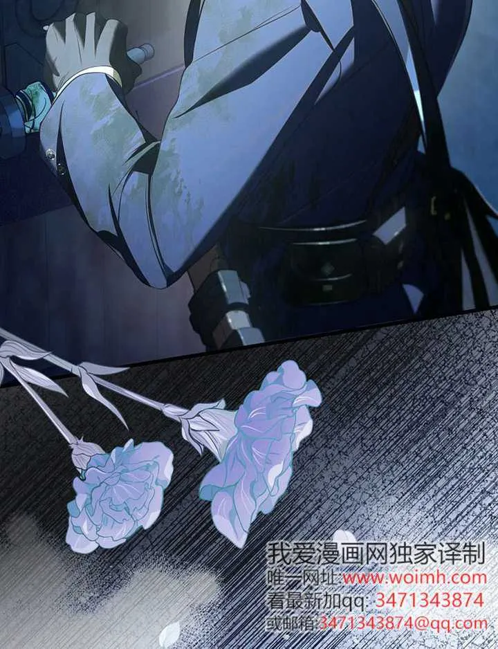 第33话 第79页