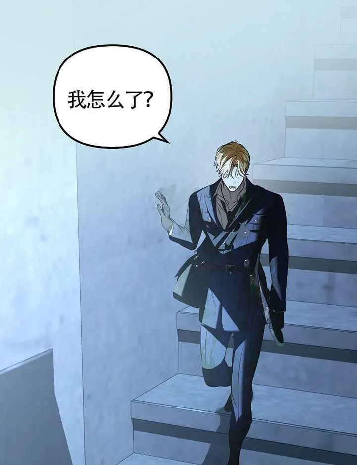 第33话 第84页