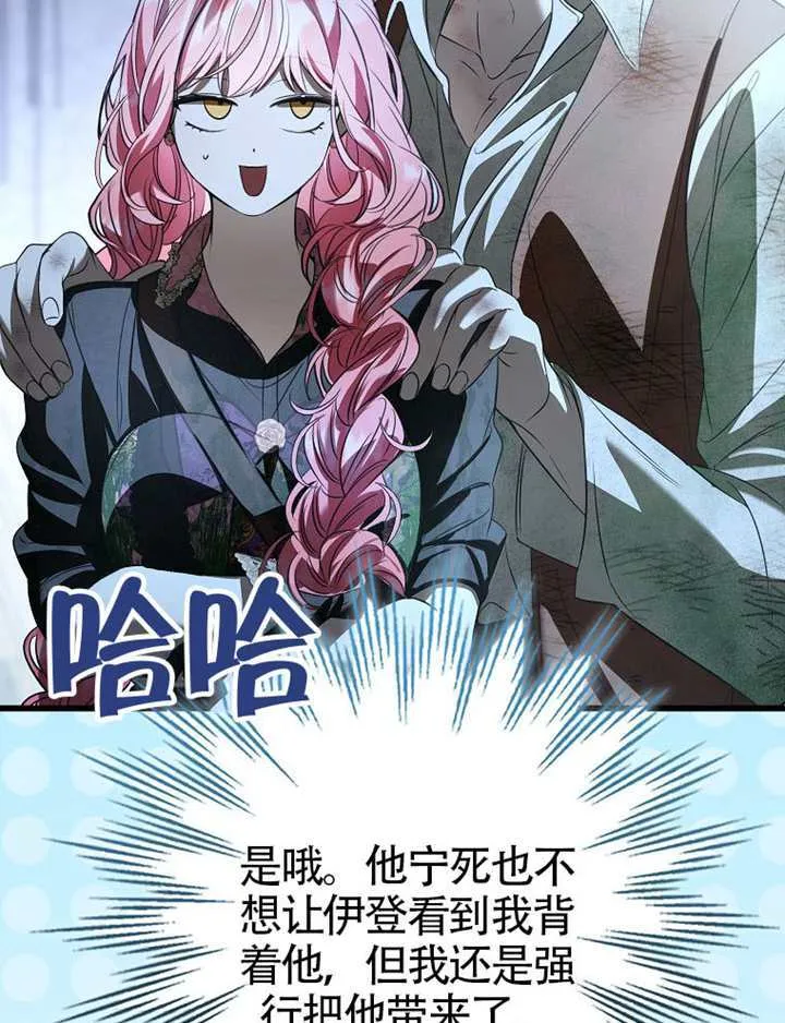 第33话 第89页