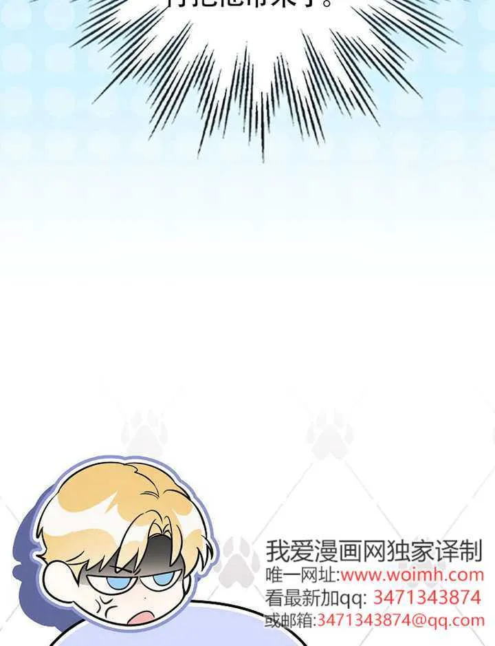 第33话 第90页