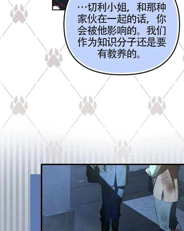 第33话 第92页