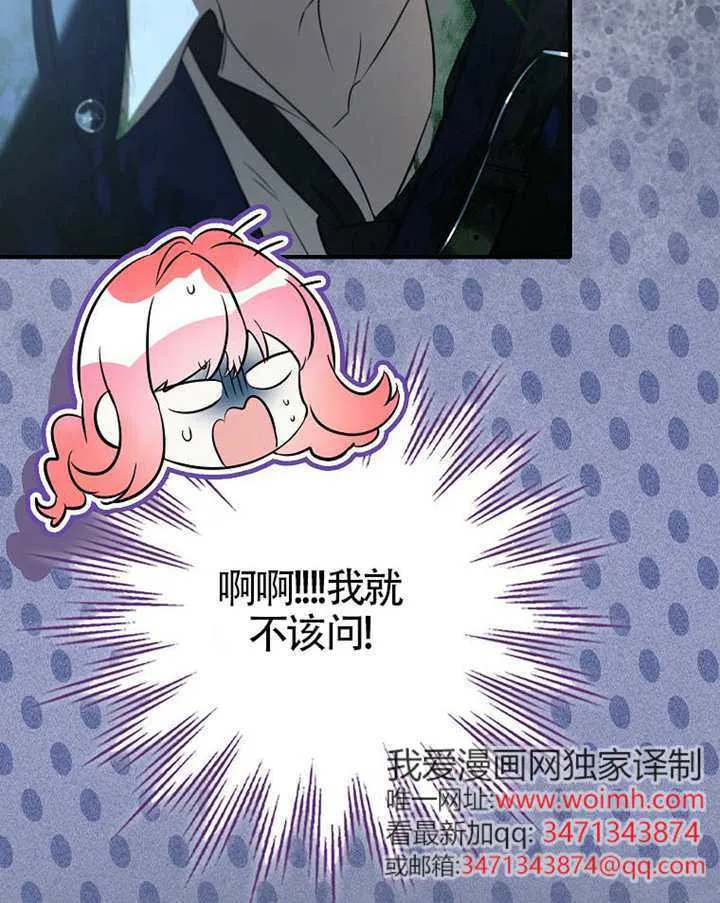 第33话 第99页