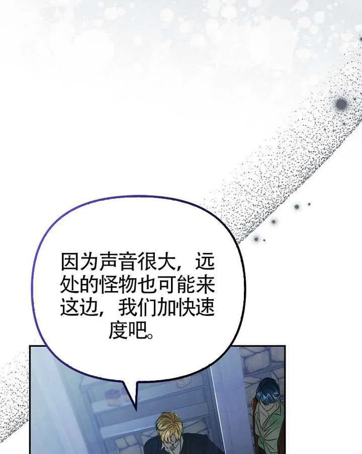 第33话 第102页