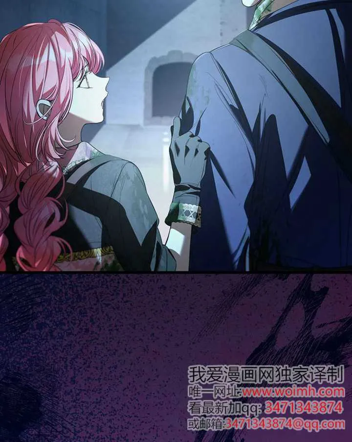 第33话 第105页