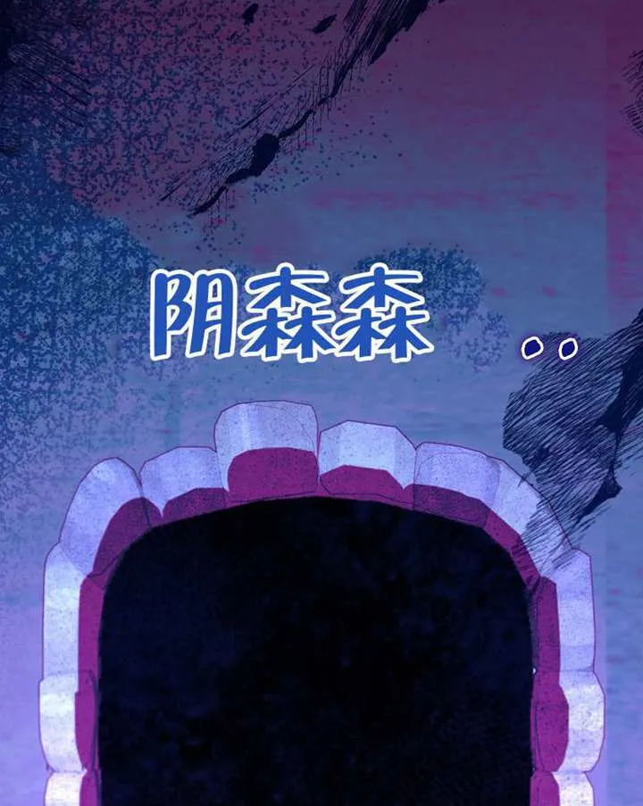 第33话 第106页