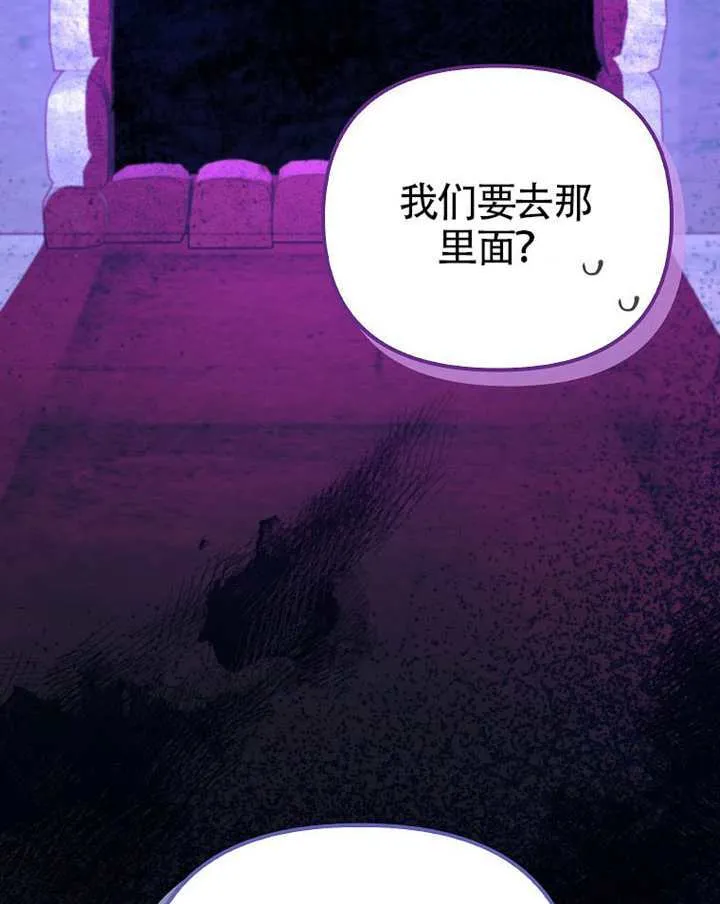 第33话 第107页