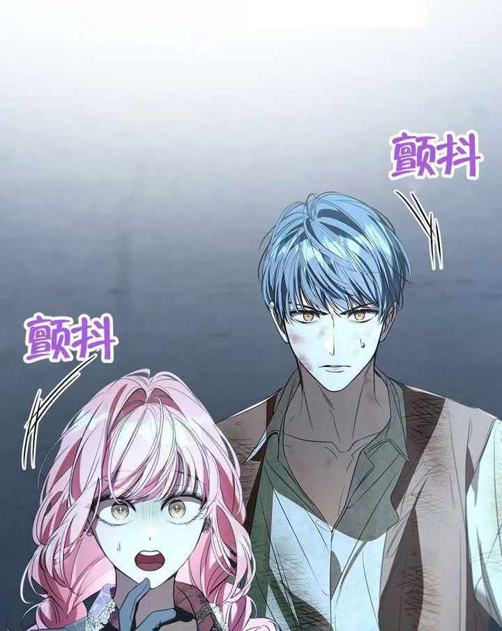 第33话 第110页