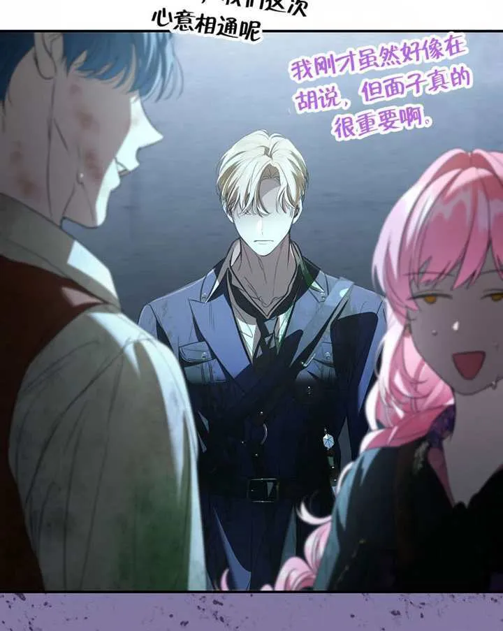 第33话 第115页