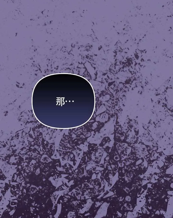 第33话 第116页