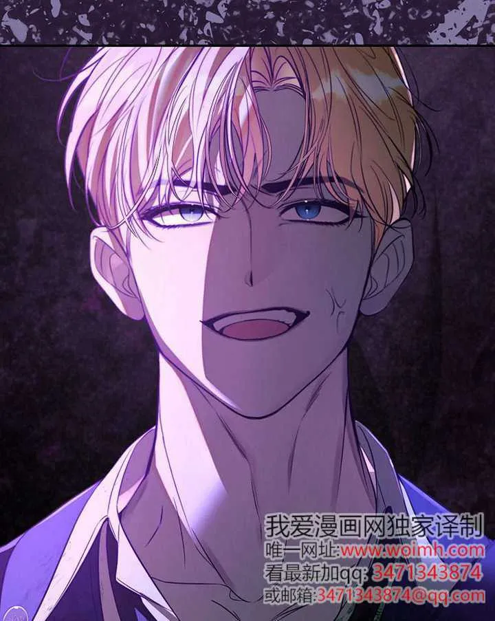 第33话 第117页
