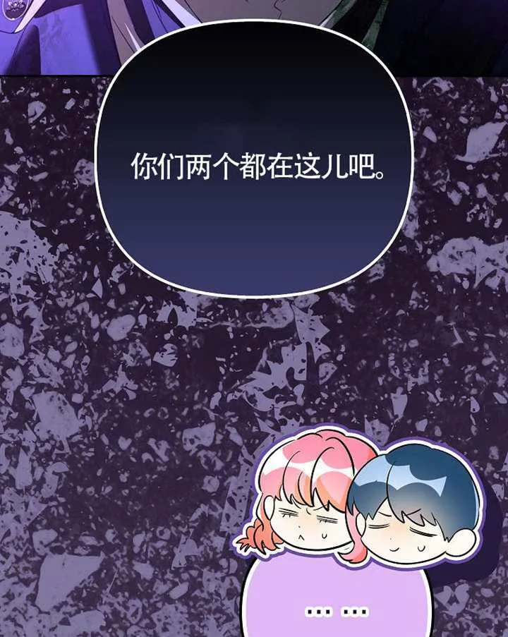 第33话 第118页