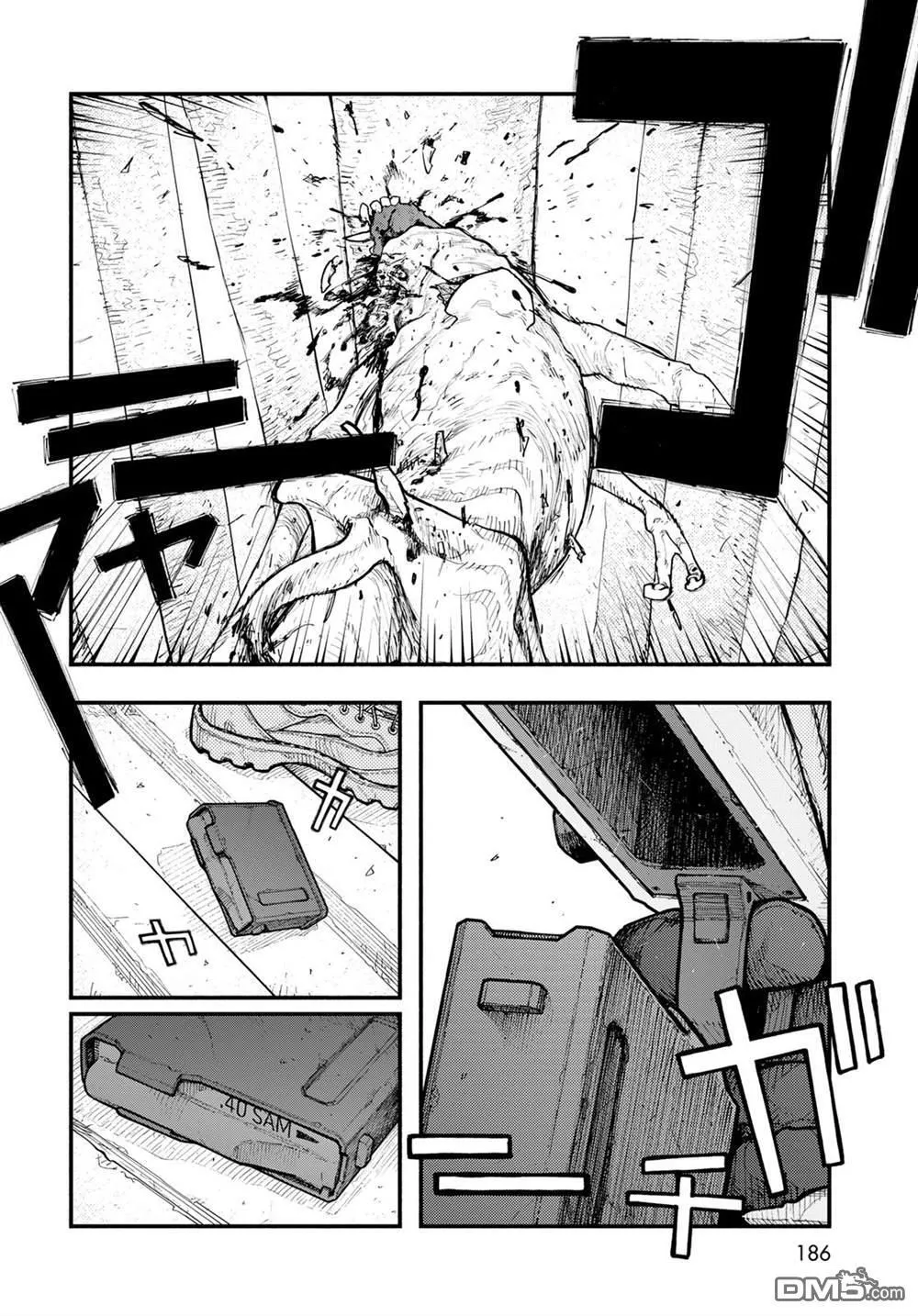 第10话 第2页