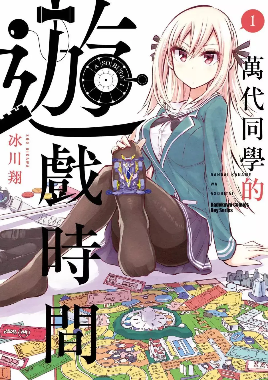 第21话 第28页