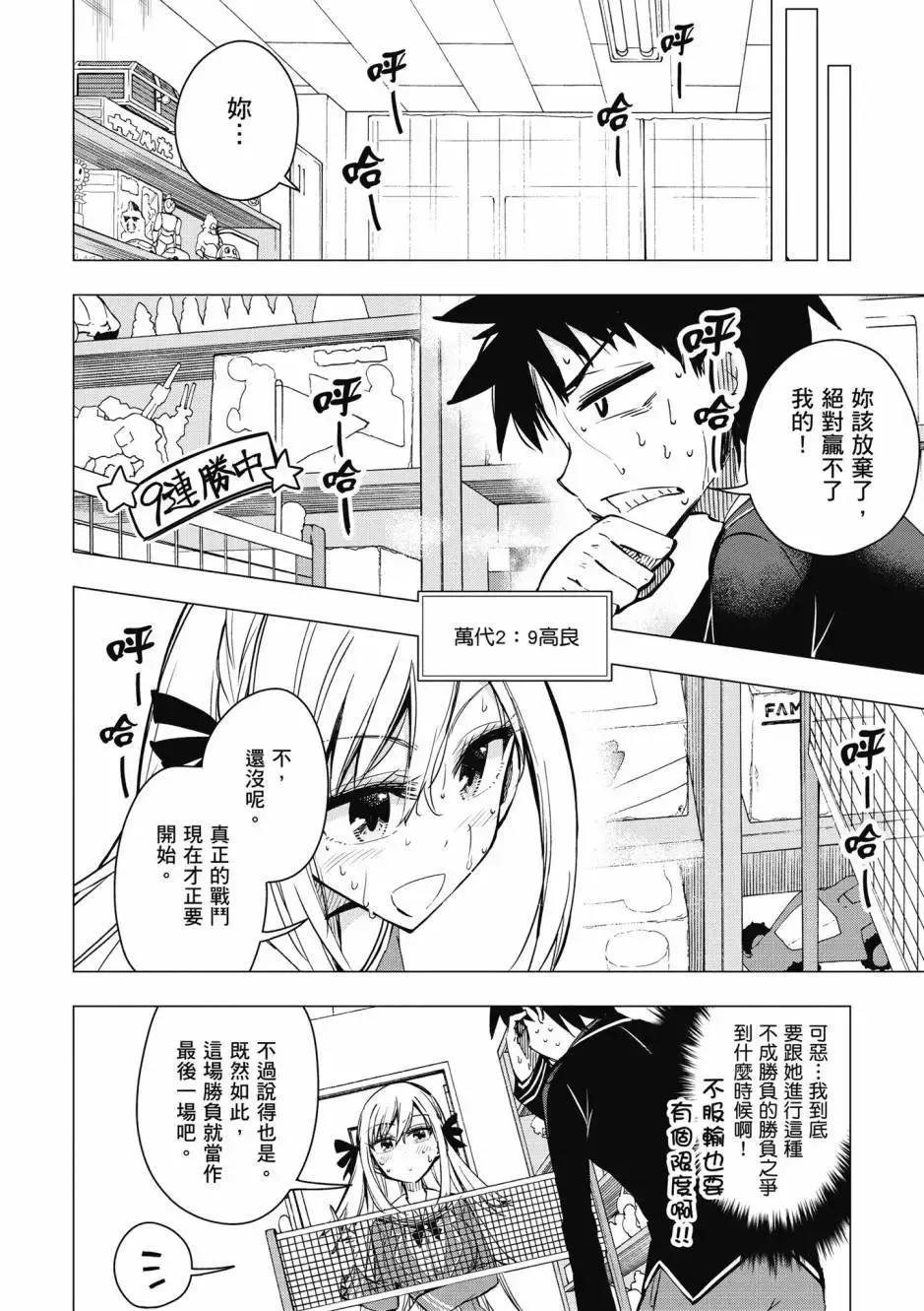 第01卷 第17页