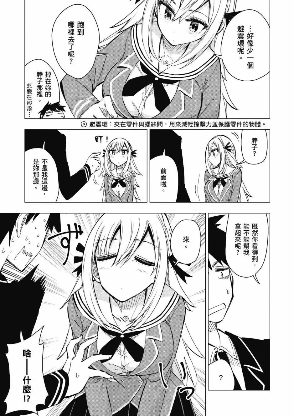 第01卷 第144页