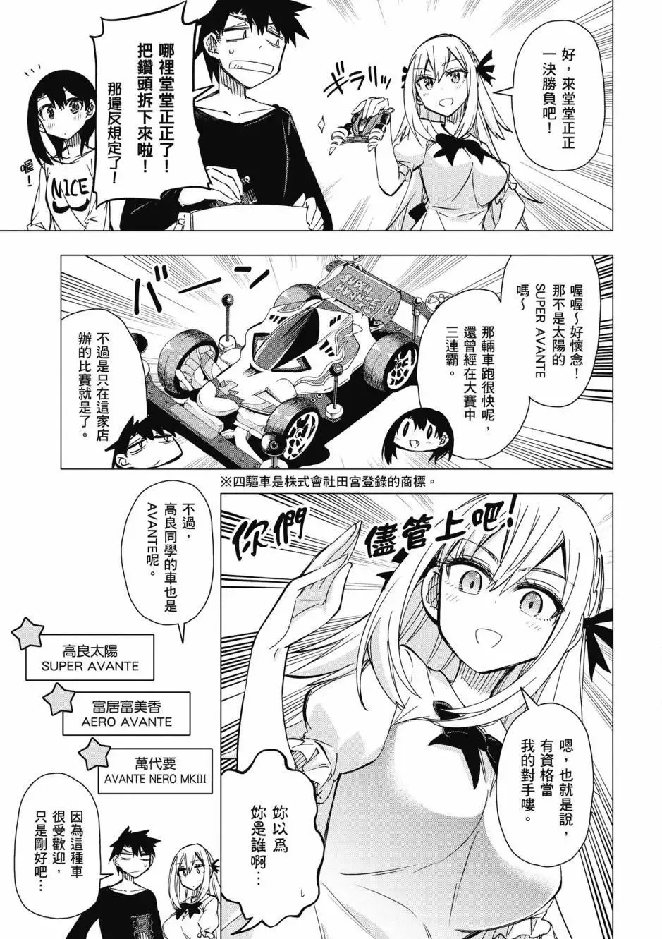 第02卷 第12页