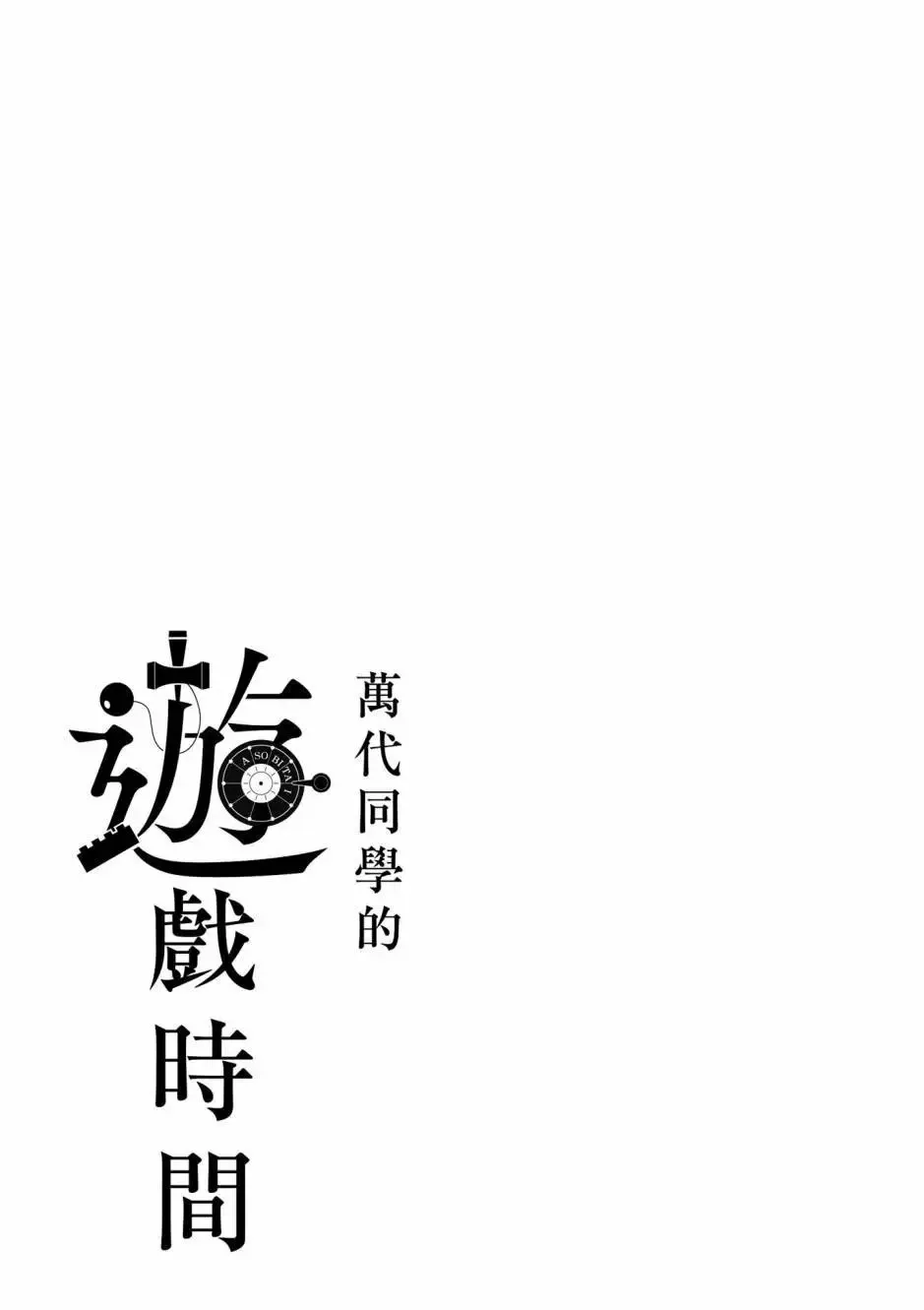 第02卷 第62页