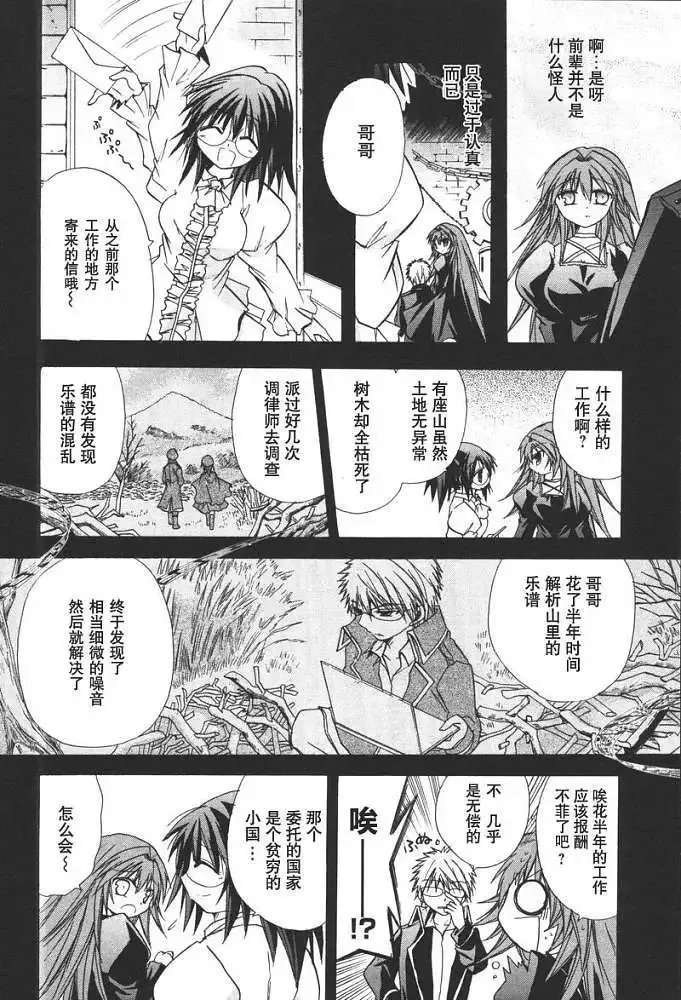 第04卷 第126页