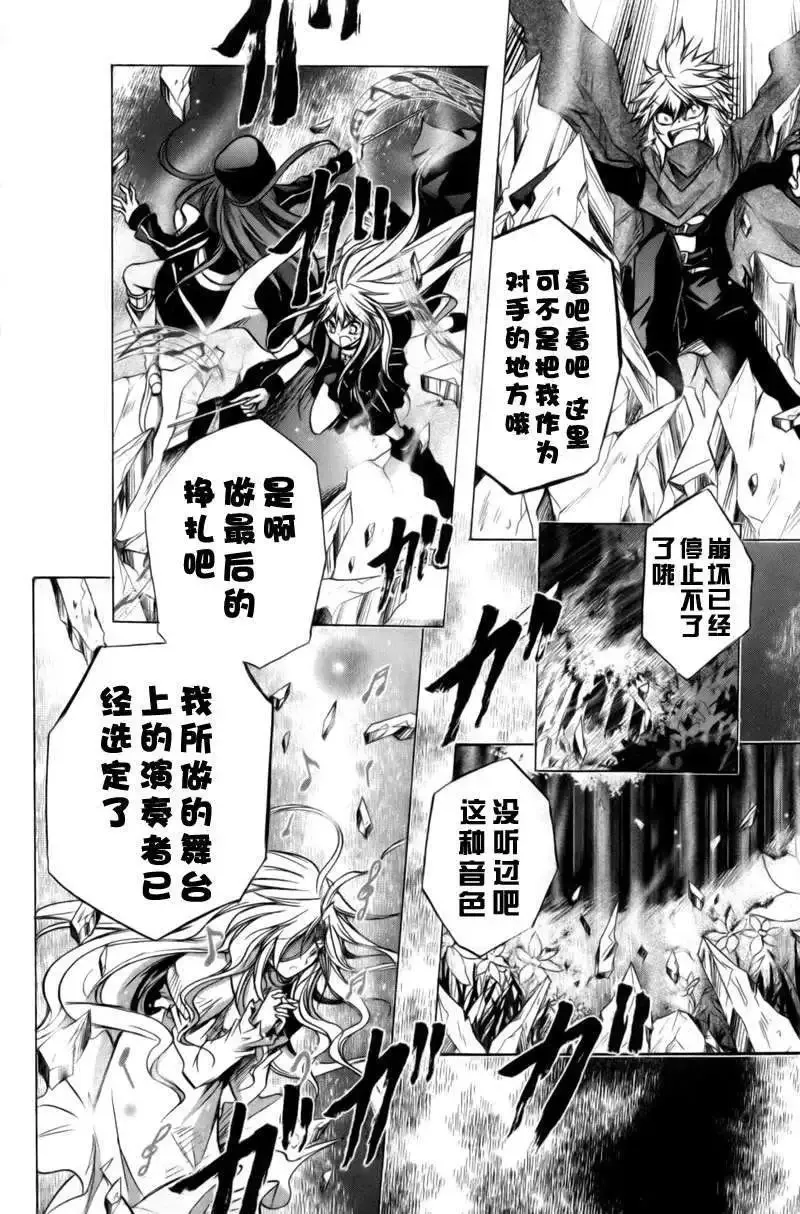 第039回 第28页