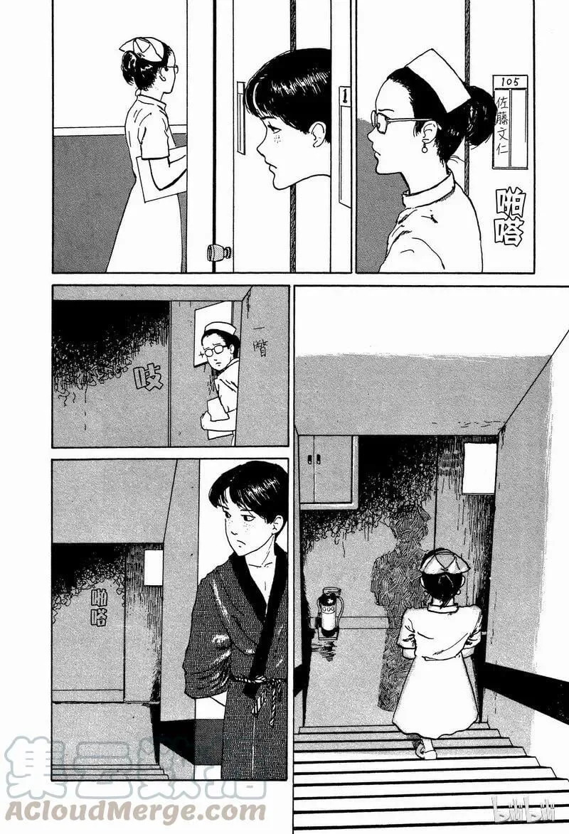 003 地下室 第4页