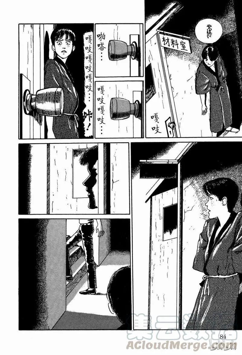 003 地下室 第22页