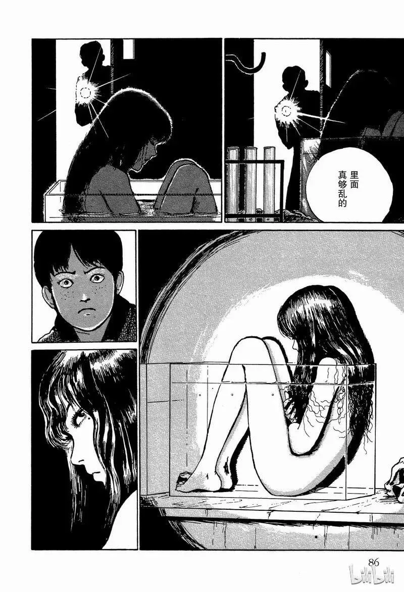 003 地下室 第24页