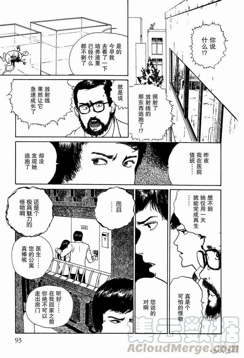 003 地下室 第31页