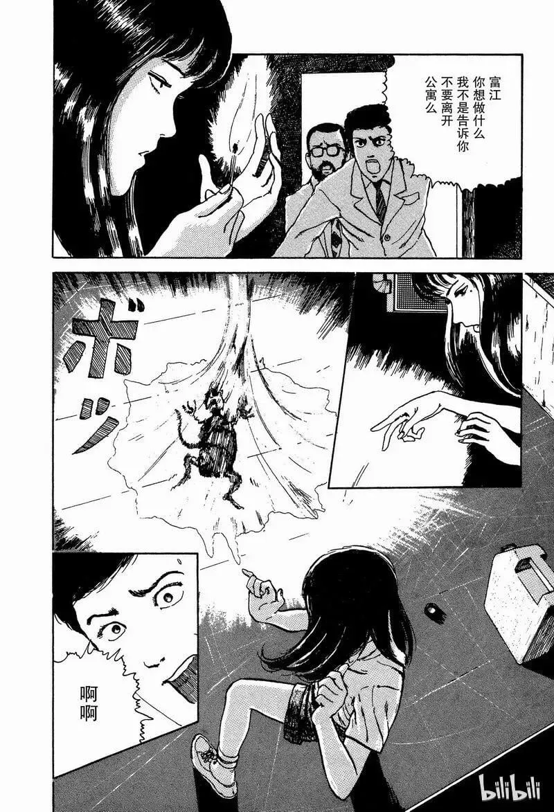 003 地下室 第42页