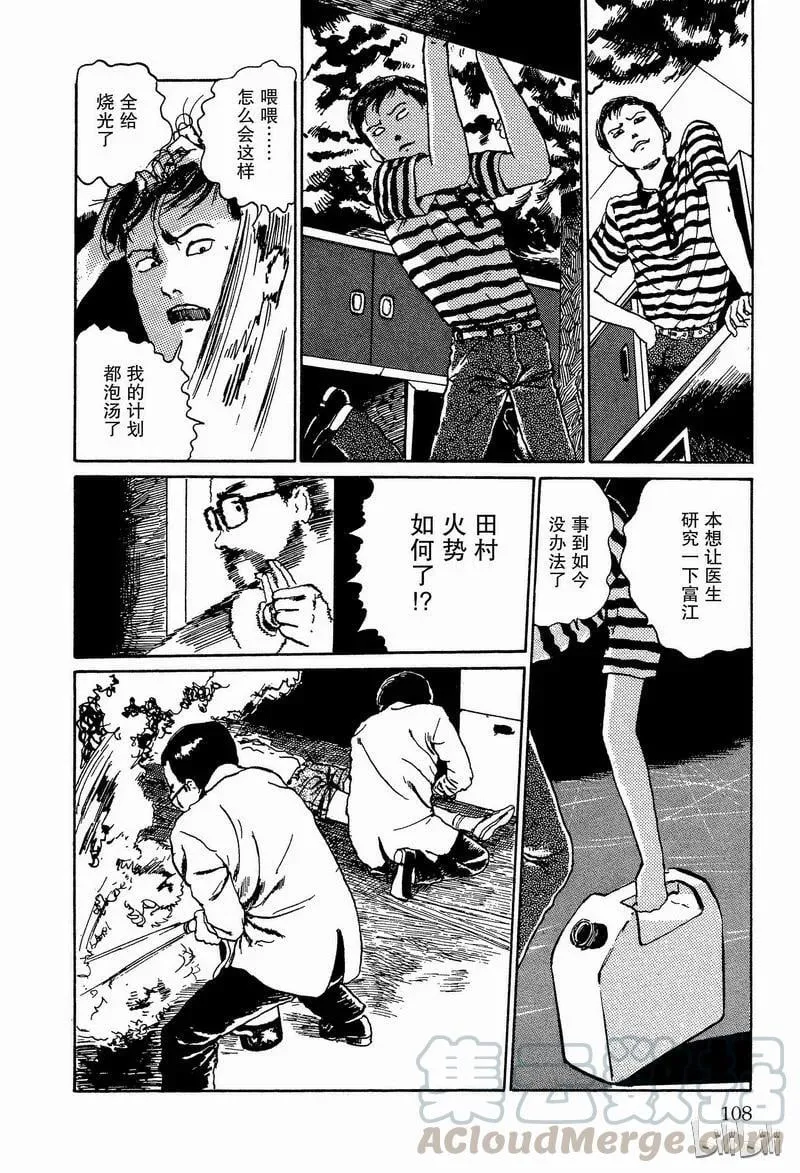 003 地下室 第46页