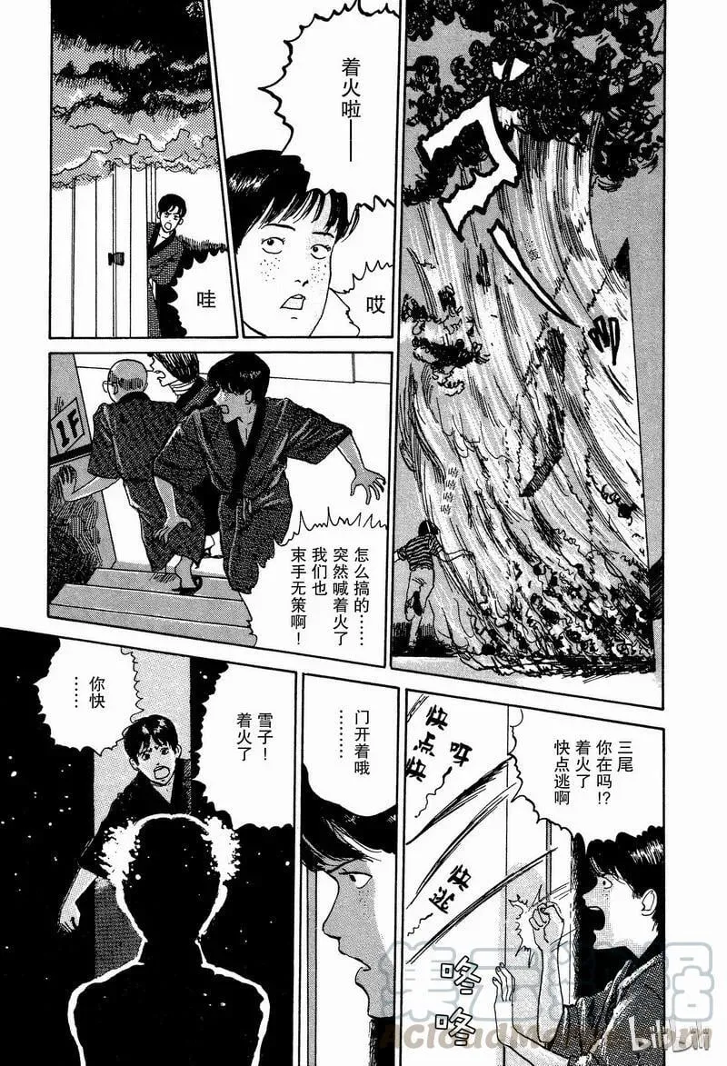 003 地下室 第49页